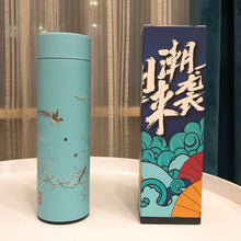 Load image into Gallery viewer, EEZ Thermos Asian Style
