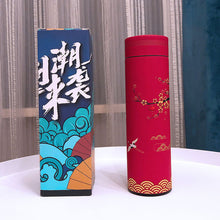 Load image into Gallery viewer, EEZ Thermos Asian Style