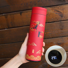 Load image into Gallery viewer, EEZ Thermos Asian Motif