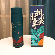 Load image into Gallery viewer, EEZ Thermos Asian Style