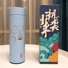 Load image into Gallery viewer, EEZ Thermos Asian Style